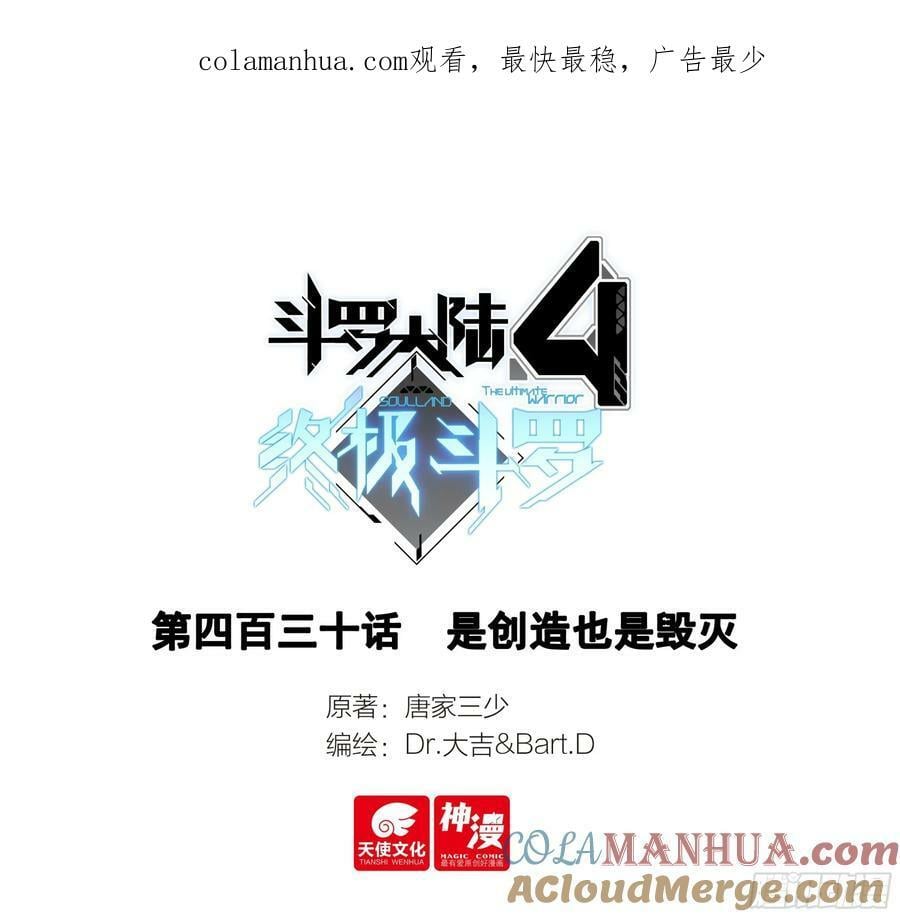 是创造也是毁灭0
