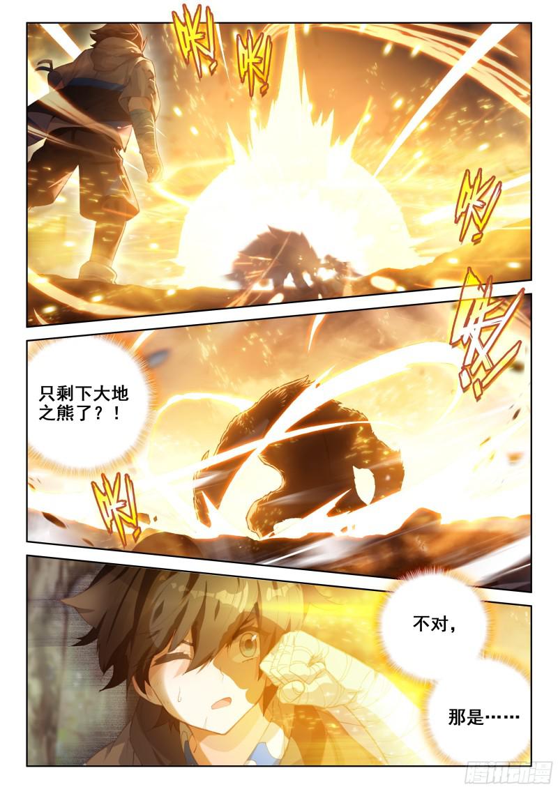 新融合技1