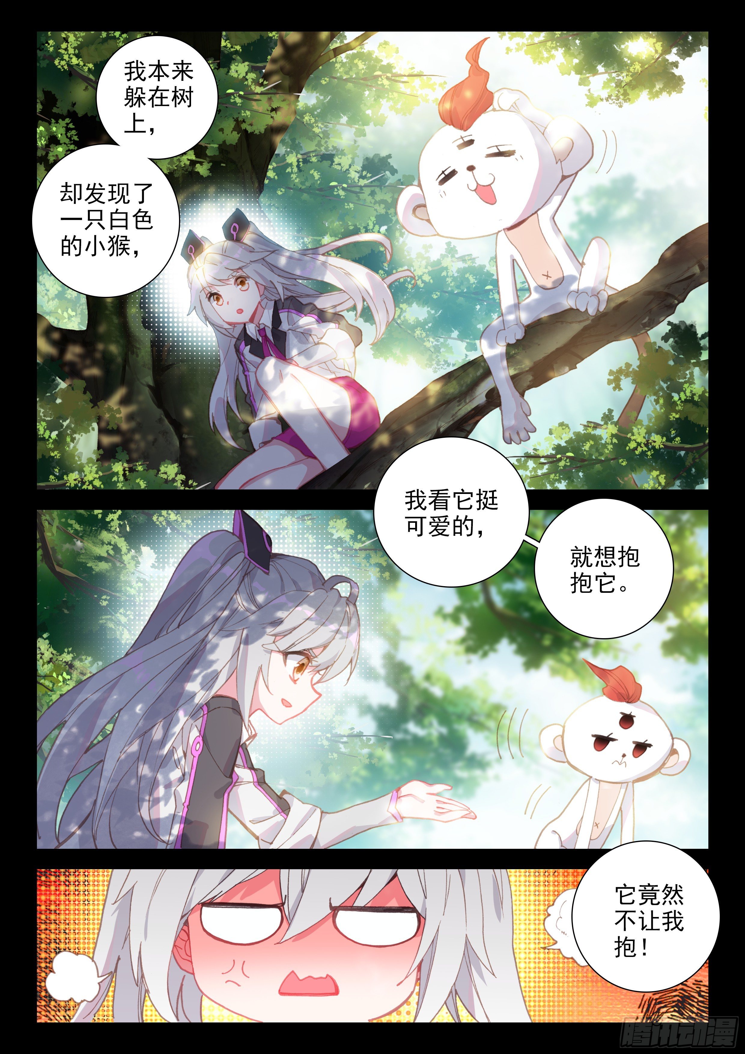 深度昏迷1