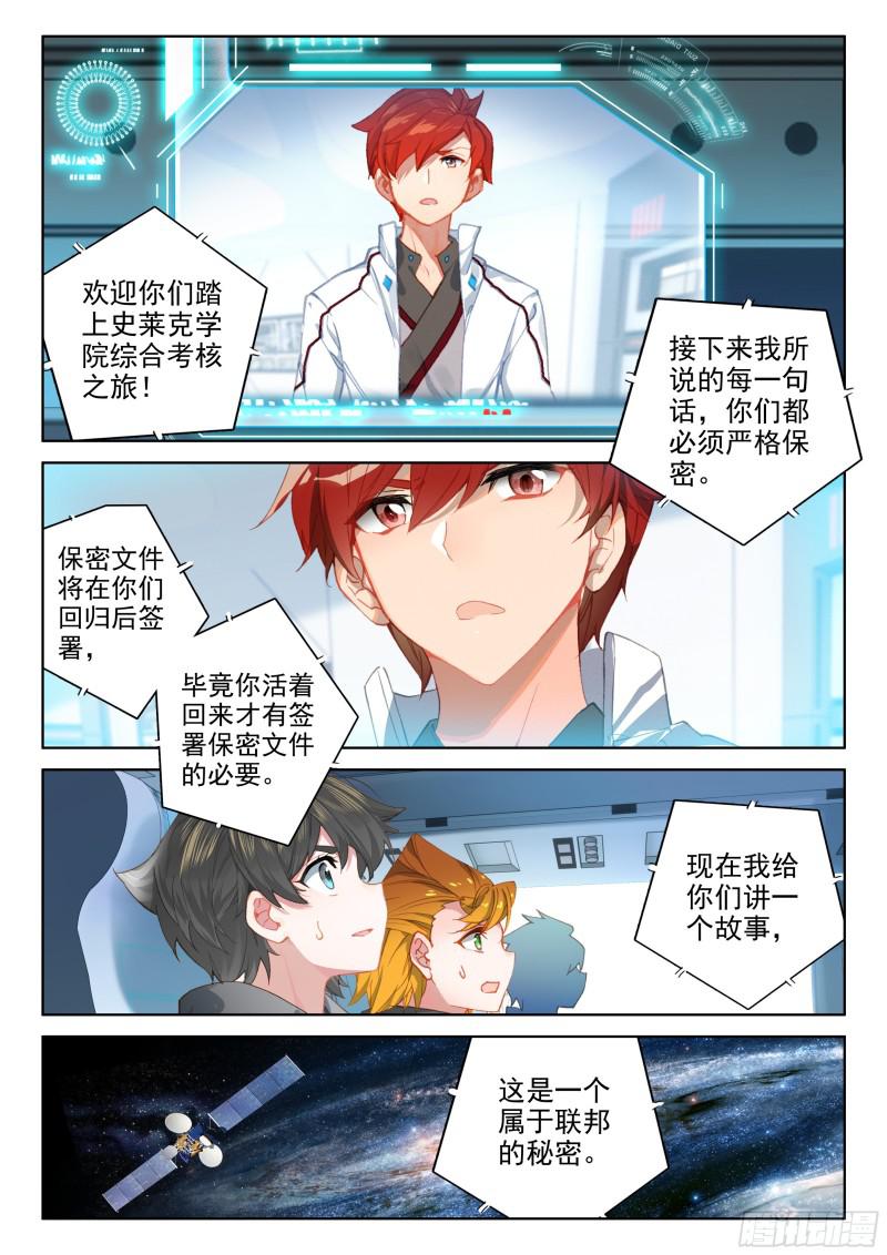 就要他14