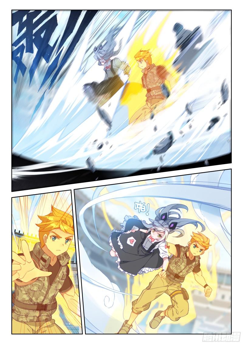 武魂融合4
