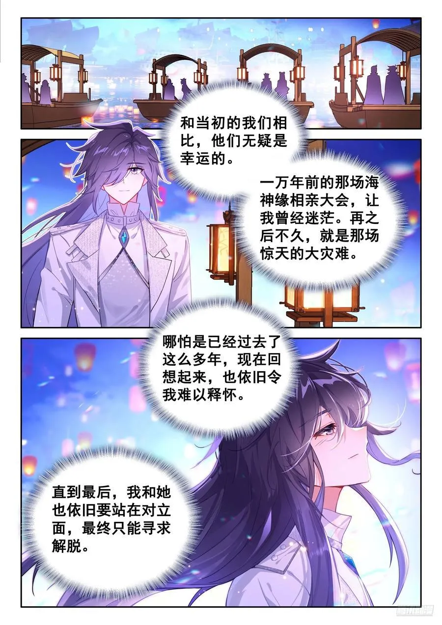 吻我11