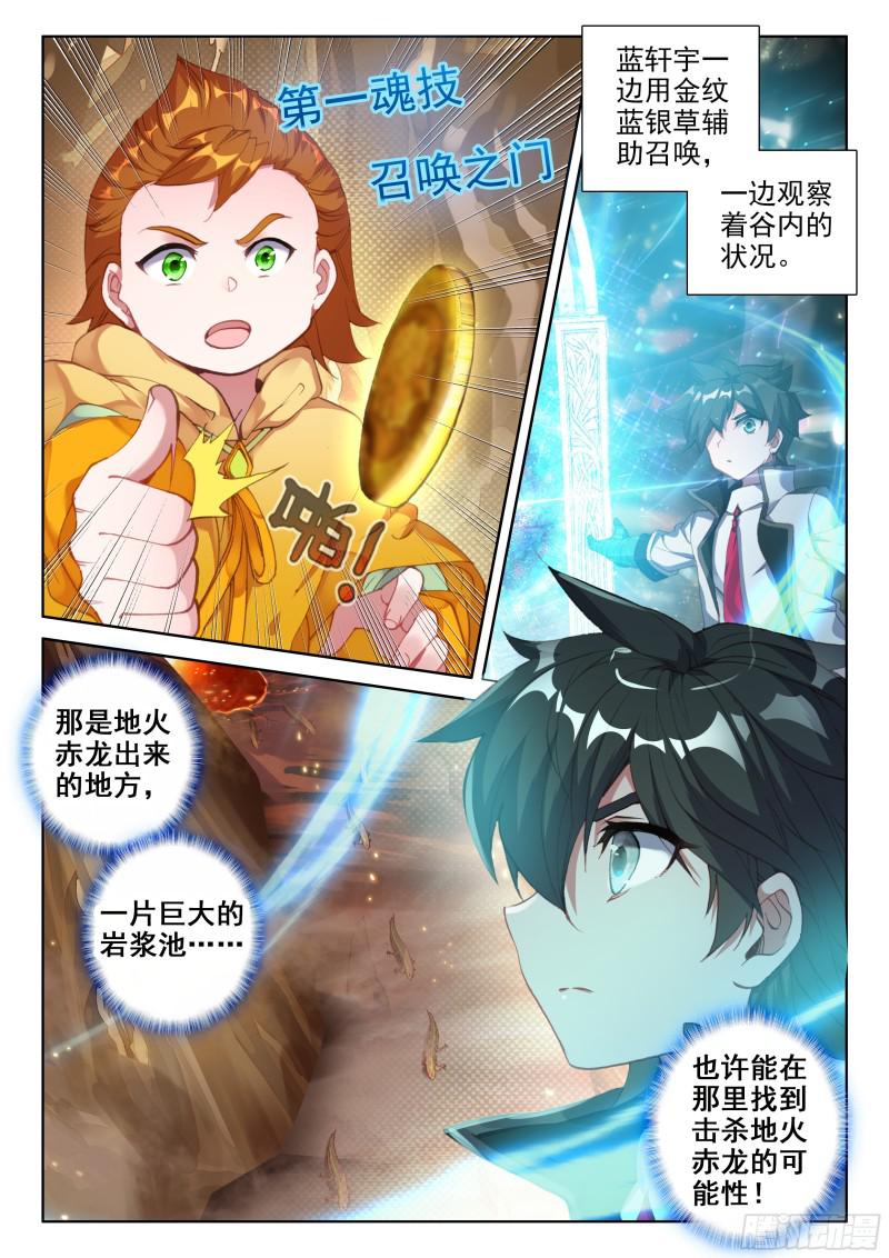 第二阶段5