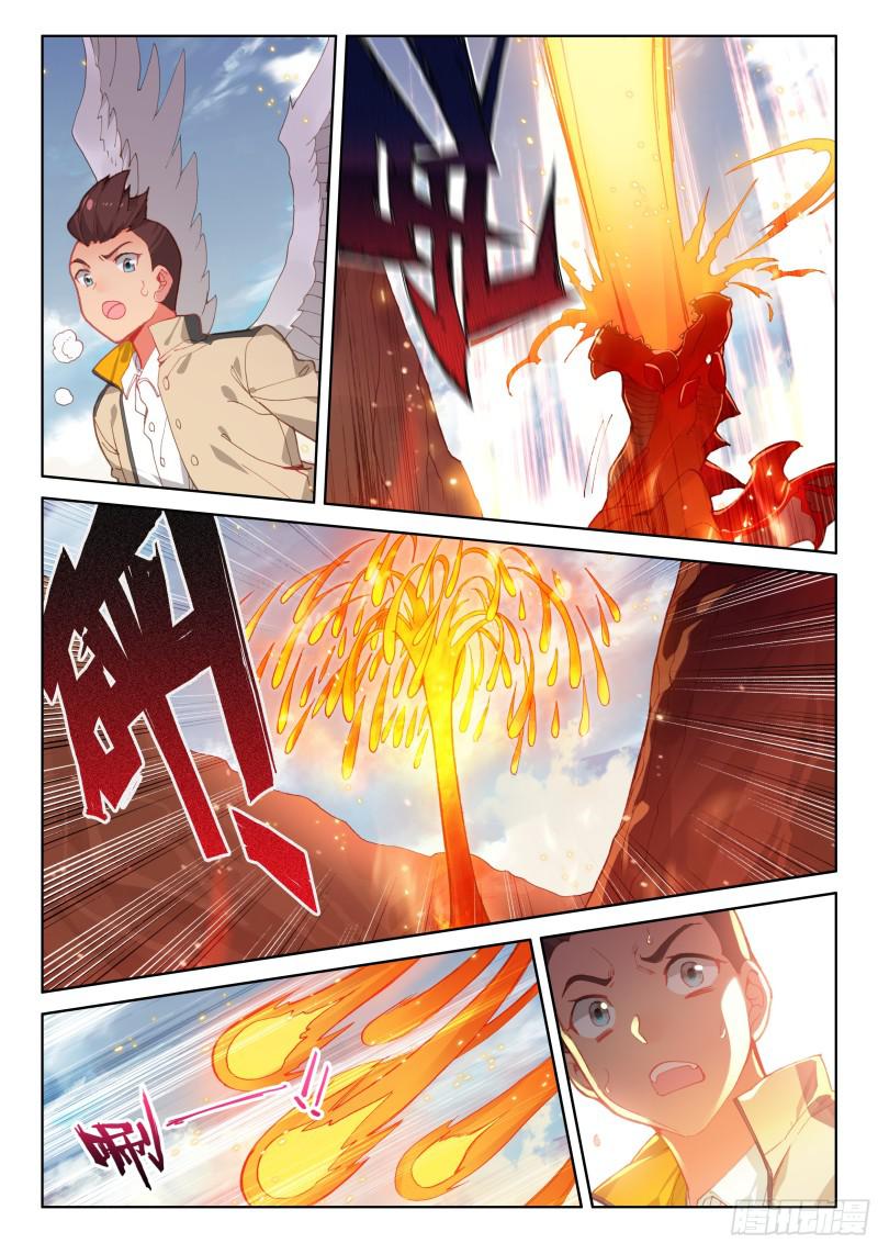 地火赤龙8