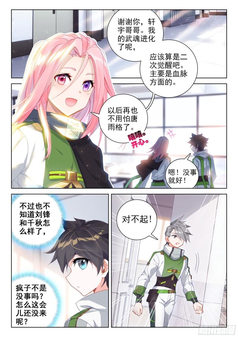 白龙王1