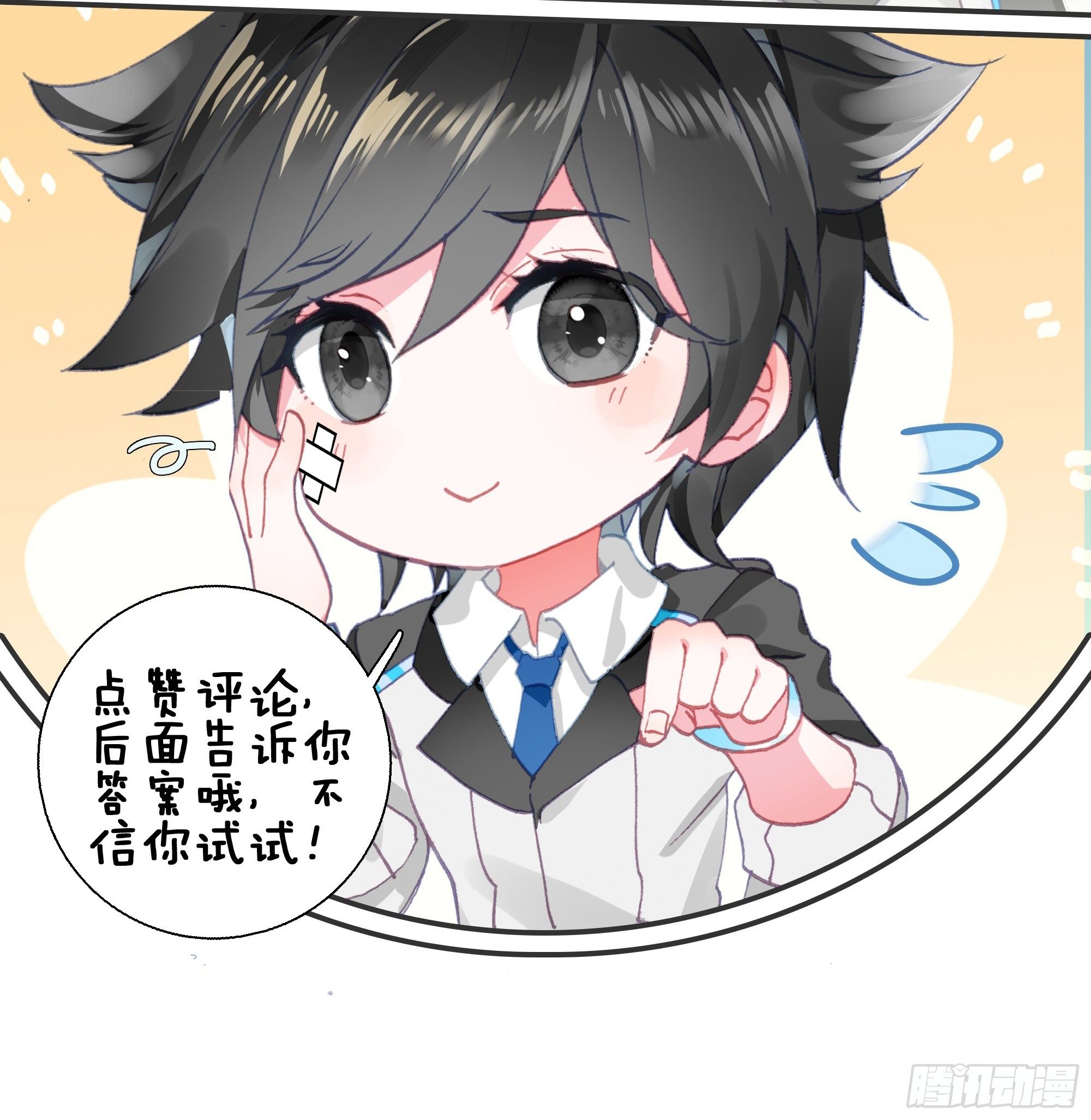 罪恶得手19