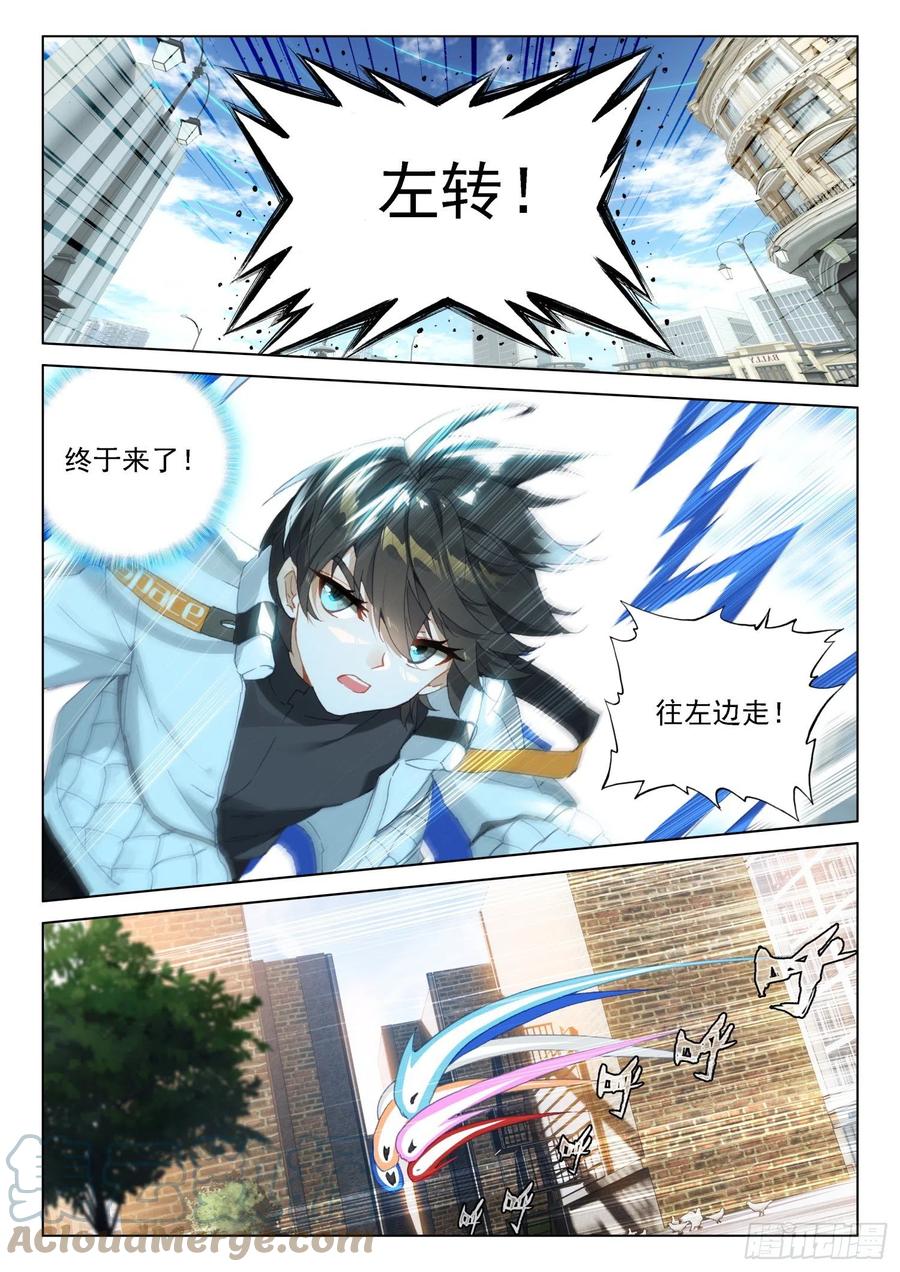 逃！12