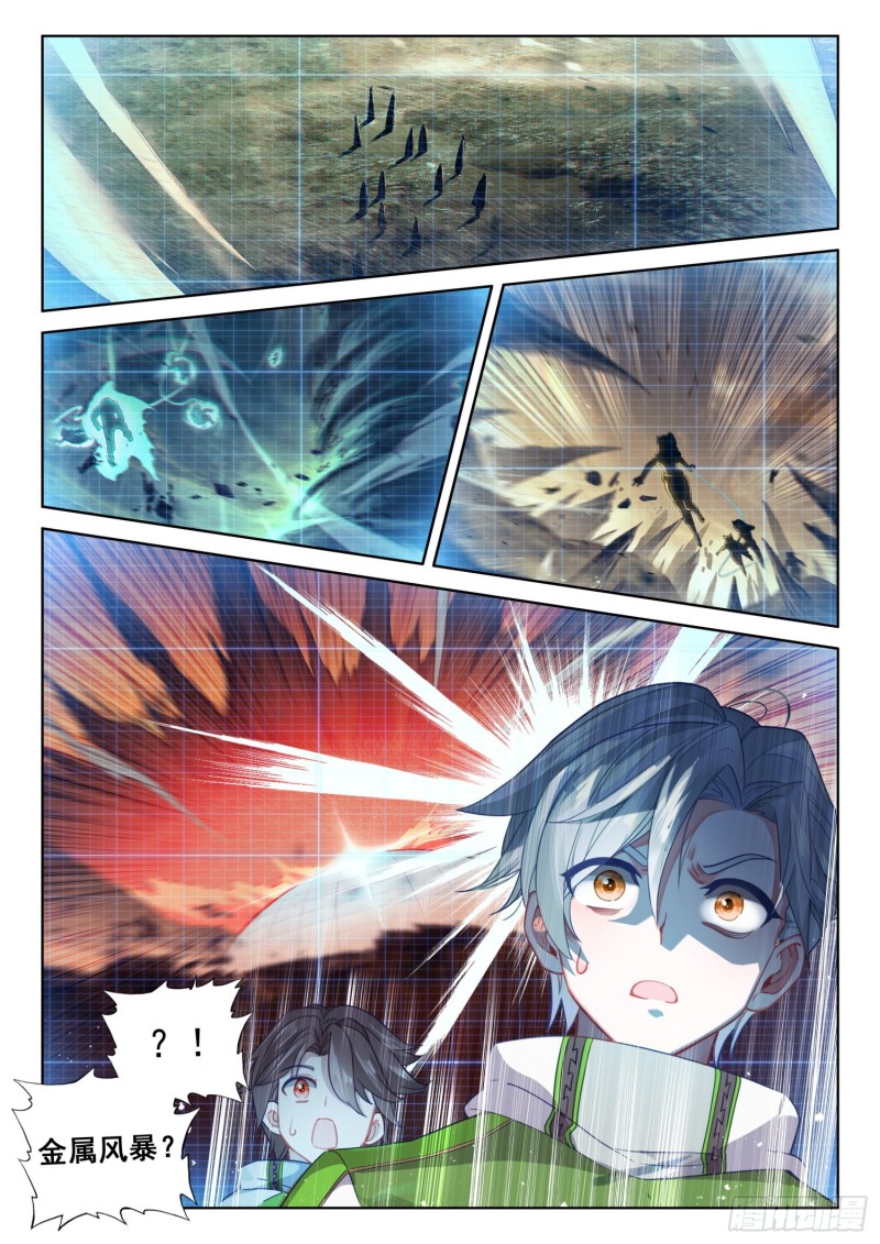 任务结算9