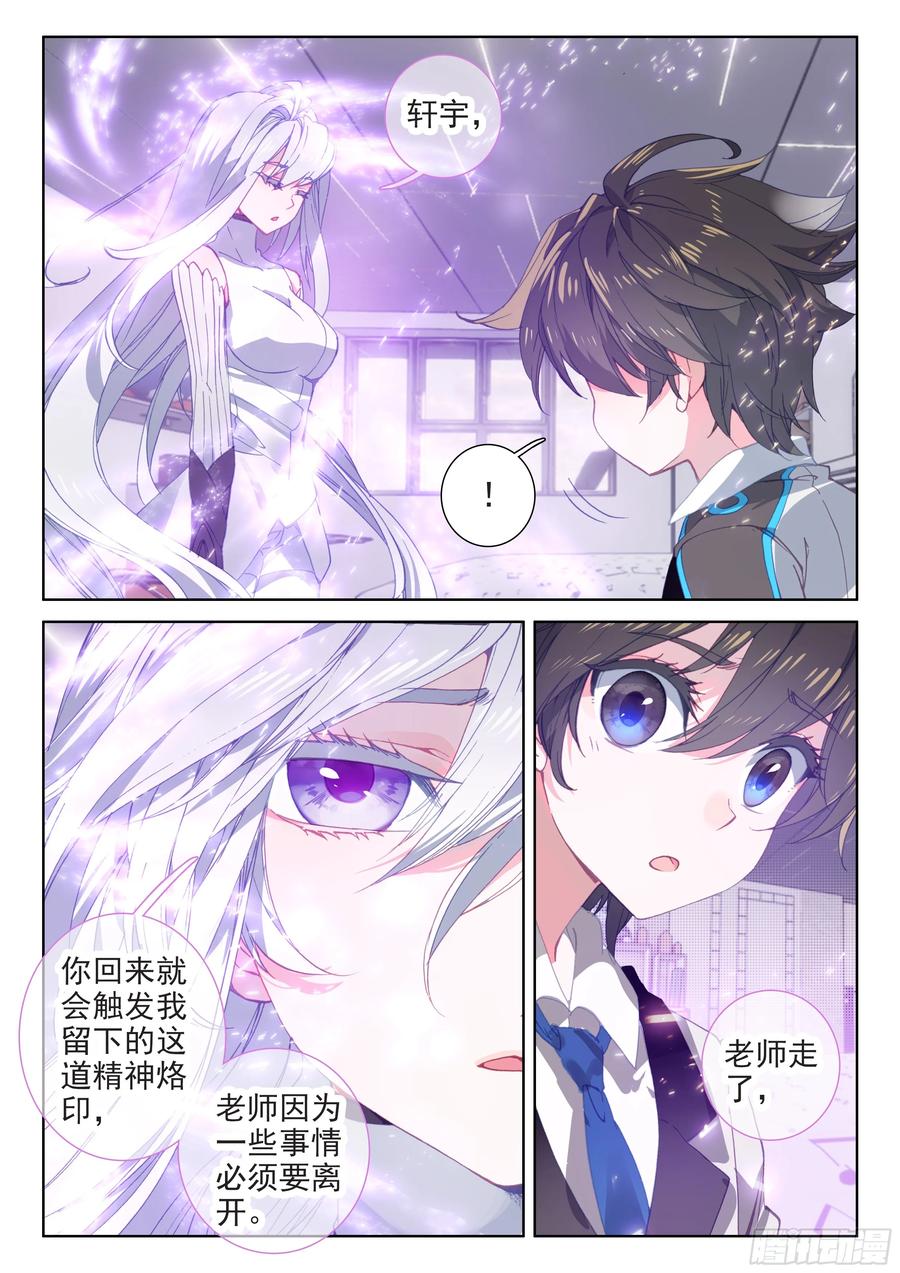 娜娜老师走了14