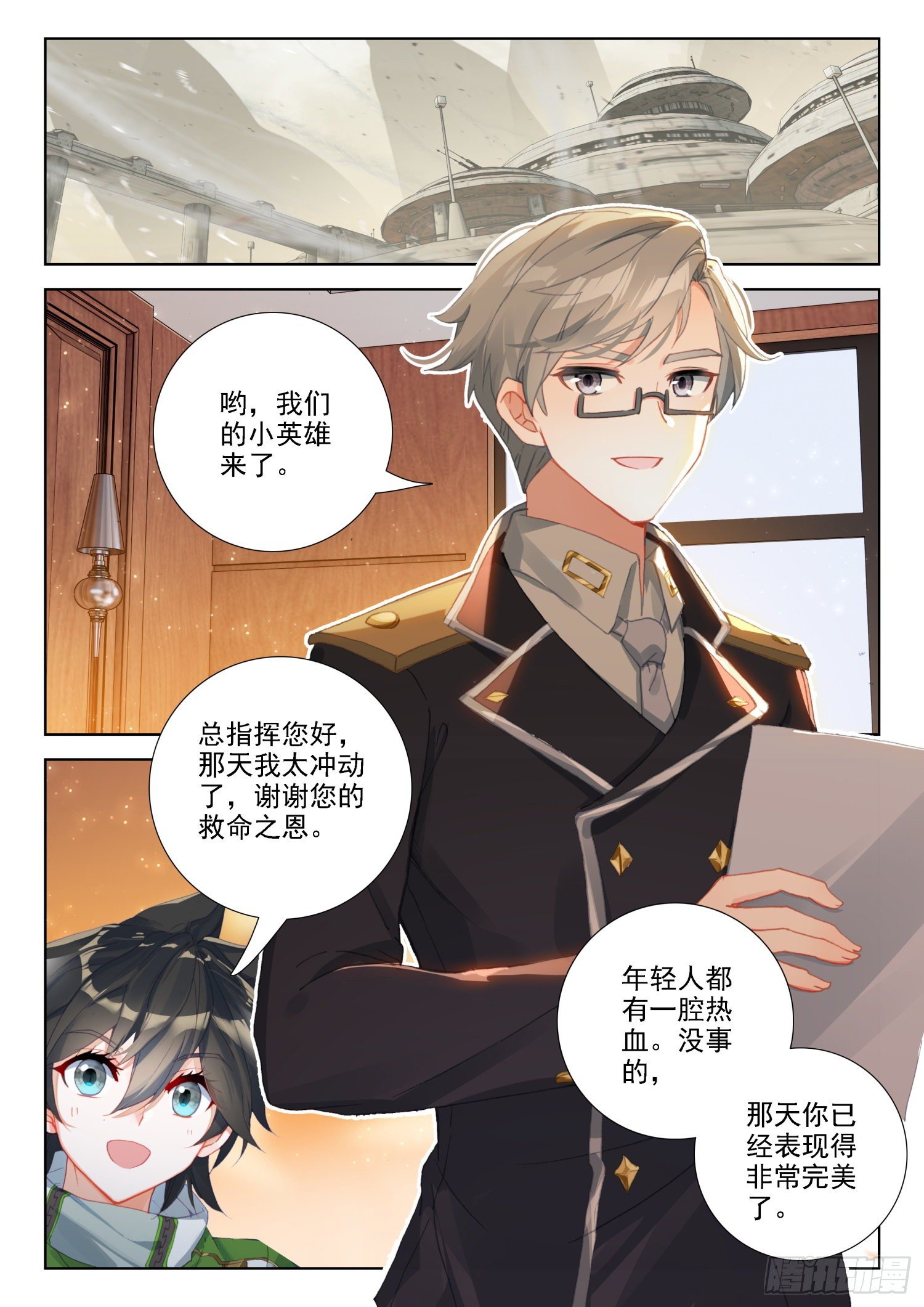秀秀的心结16
