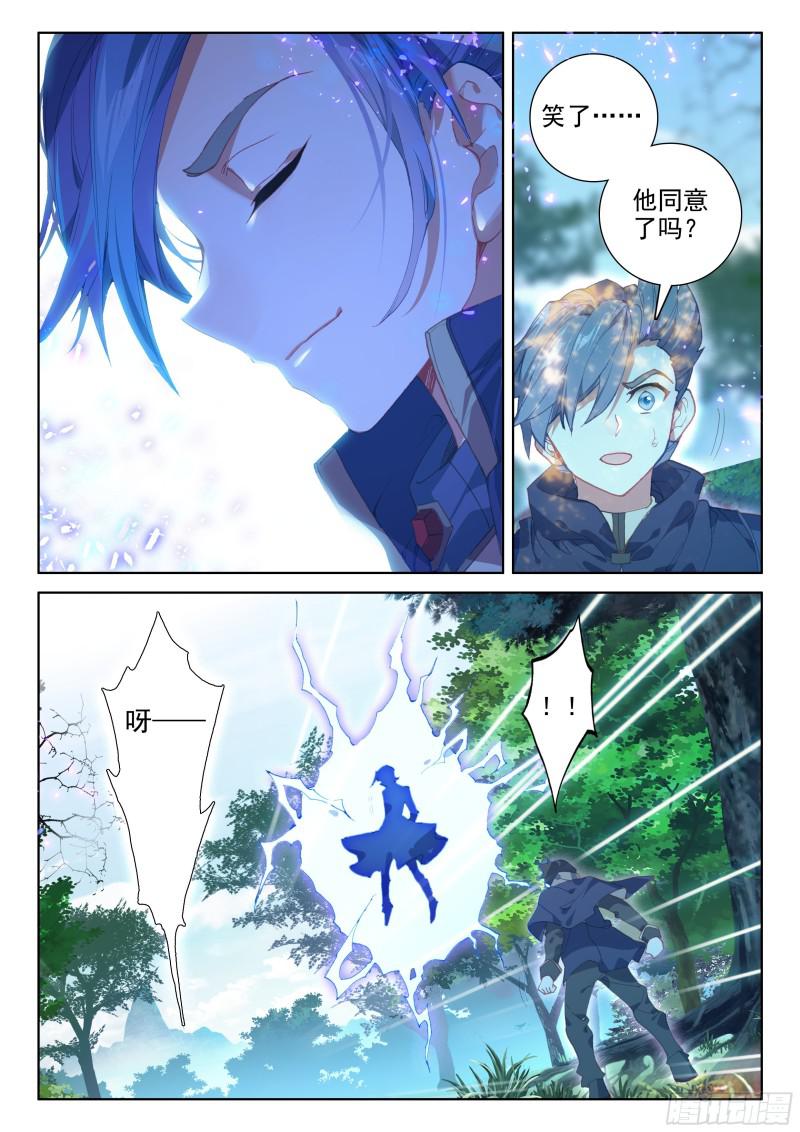 四环！6
