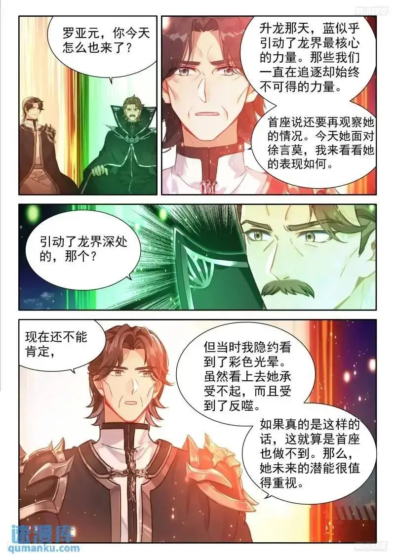 精神具象化11