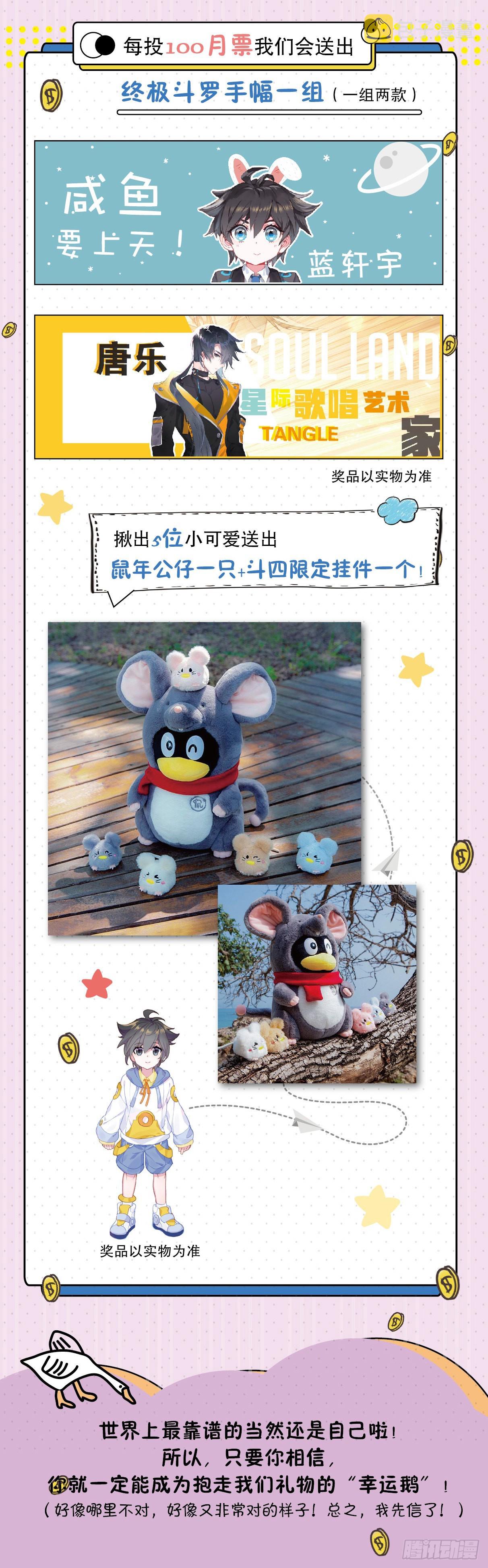 救人！21
