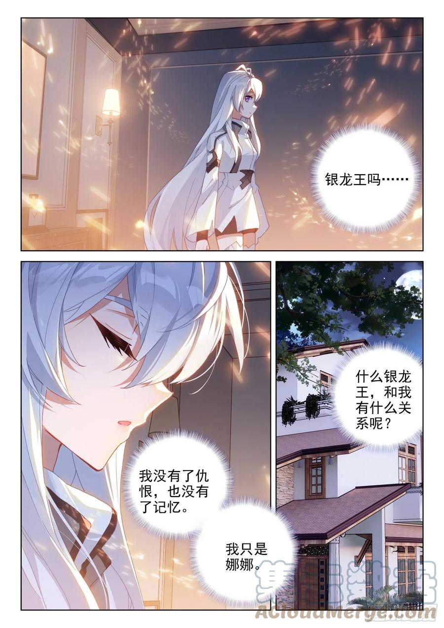 拜见主上8