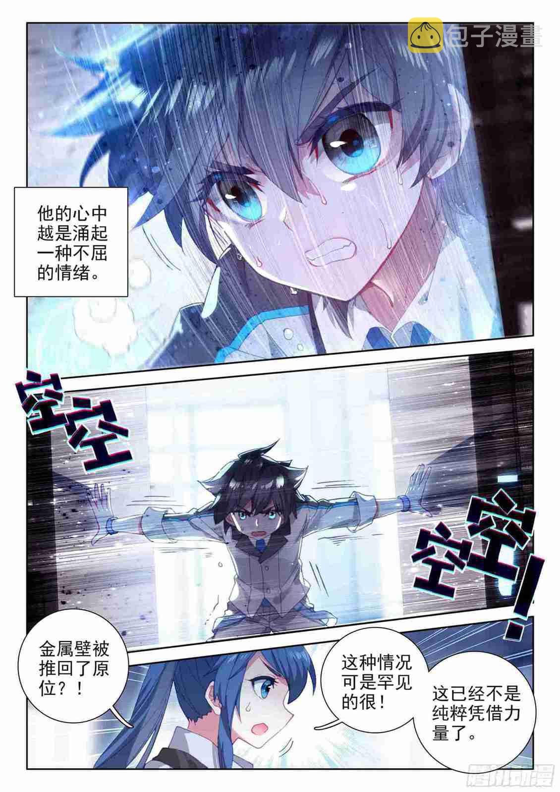 期中考试！7
