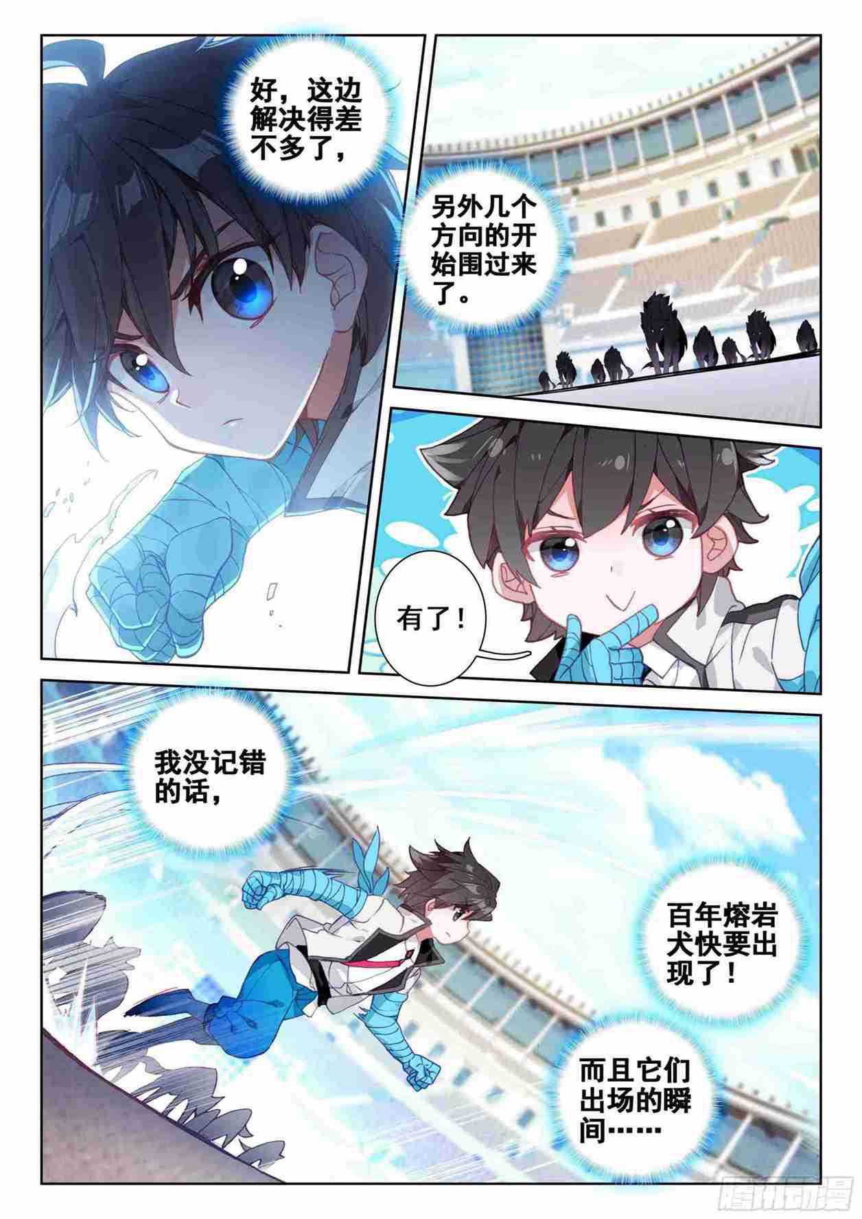 大魔王授课12