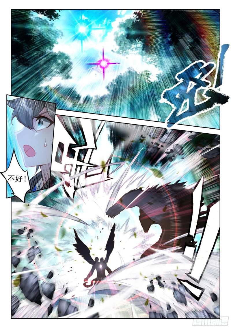 爆发反抗9