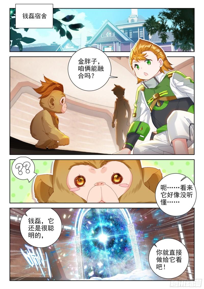 你有女朋友吗11