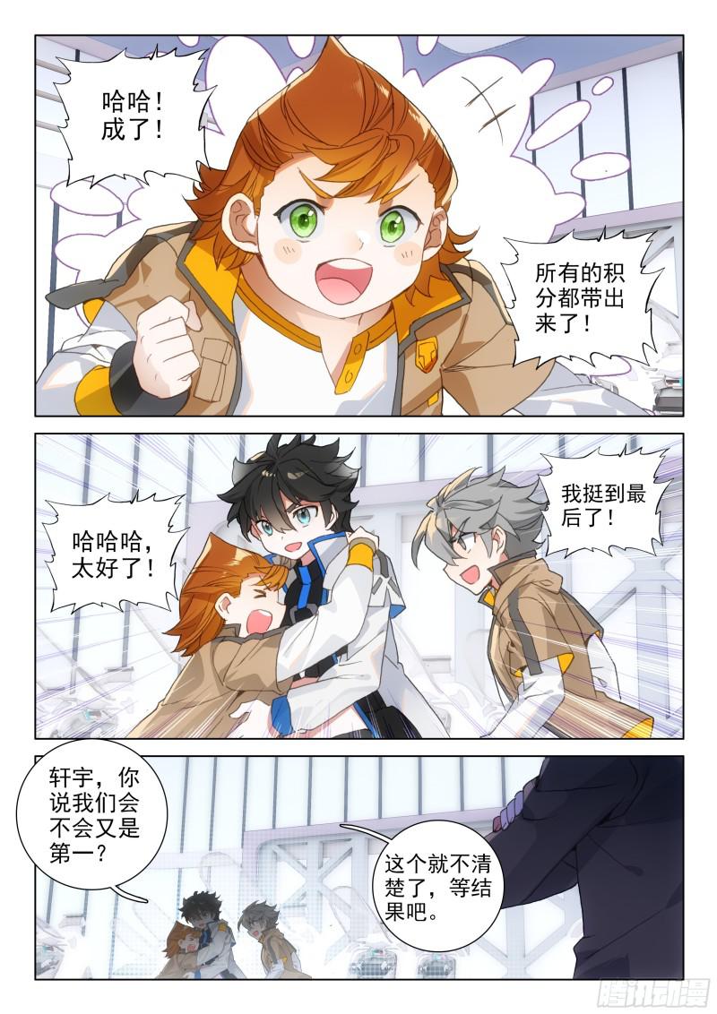 第一12