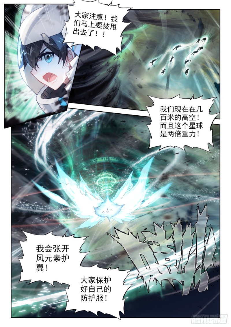 旋风10