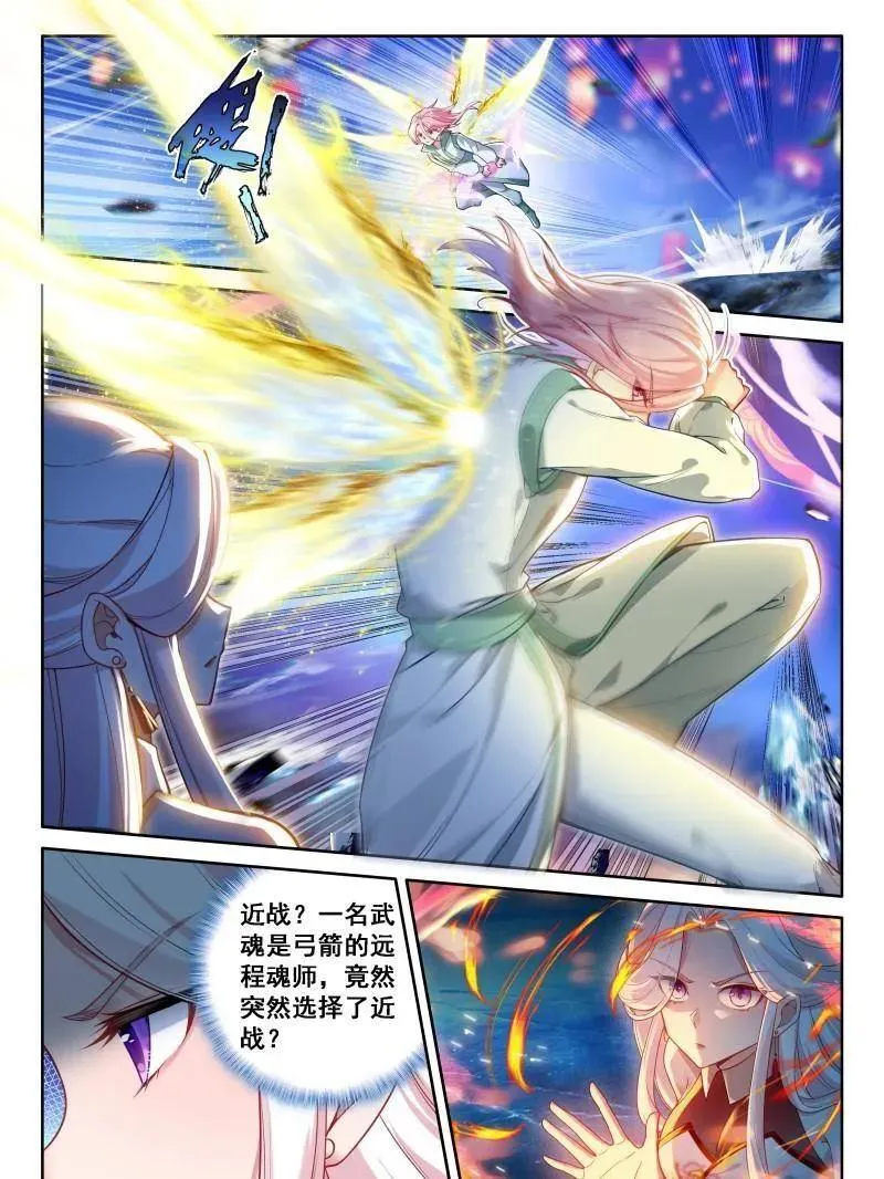 第550话 恐怖红莲13