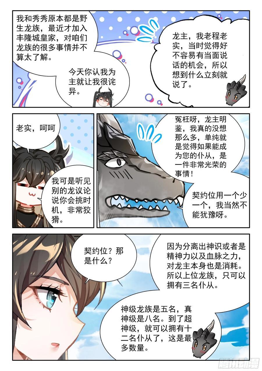 掌控之胜15