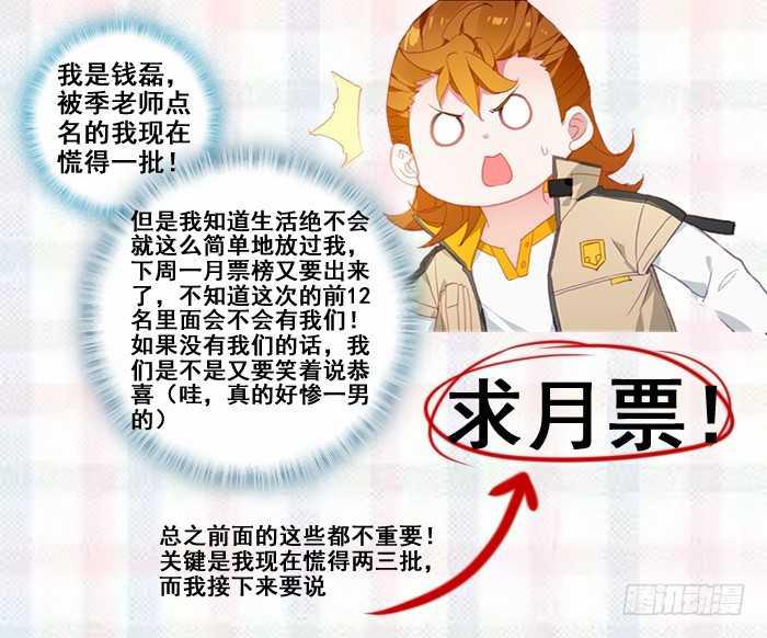 大魔王授课18