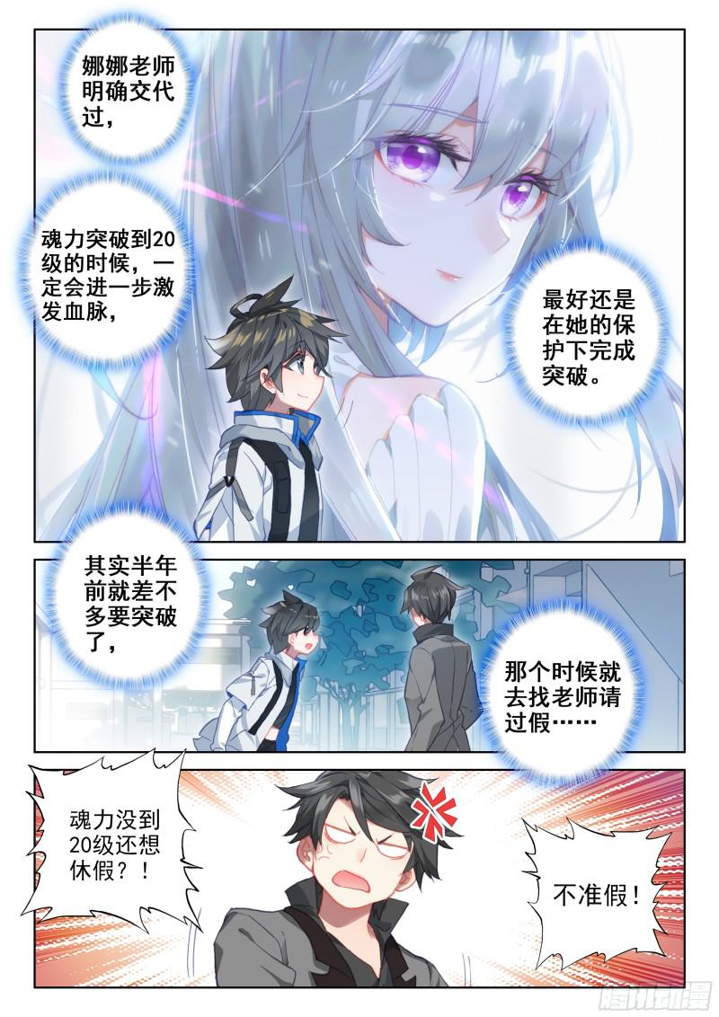 三年后11
