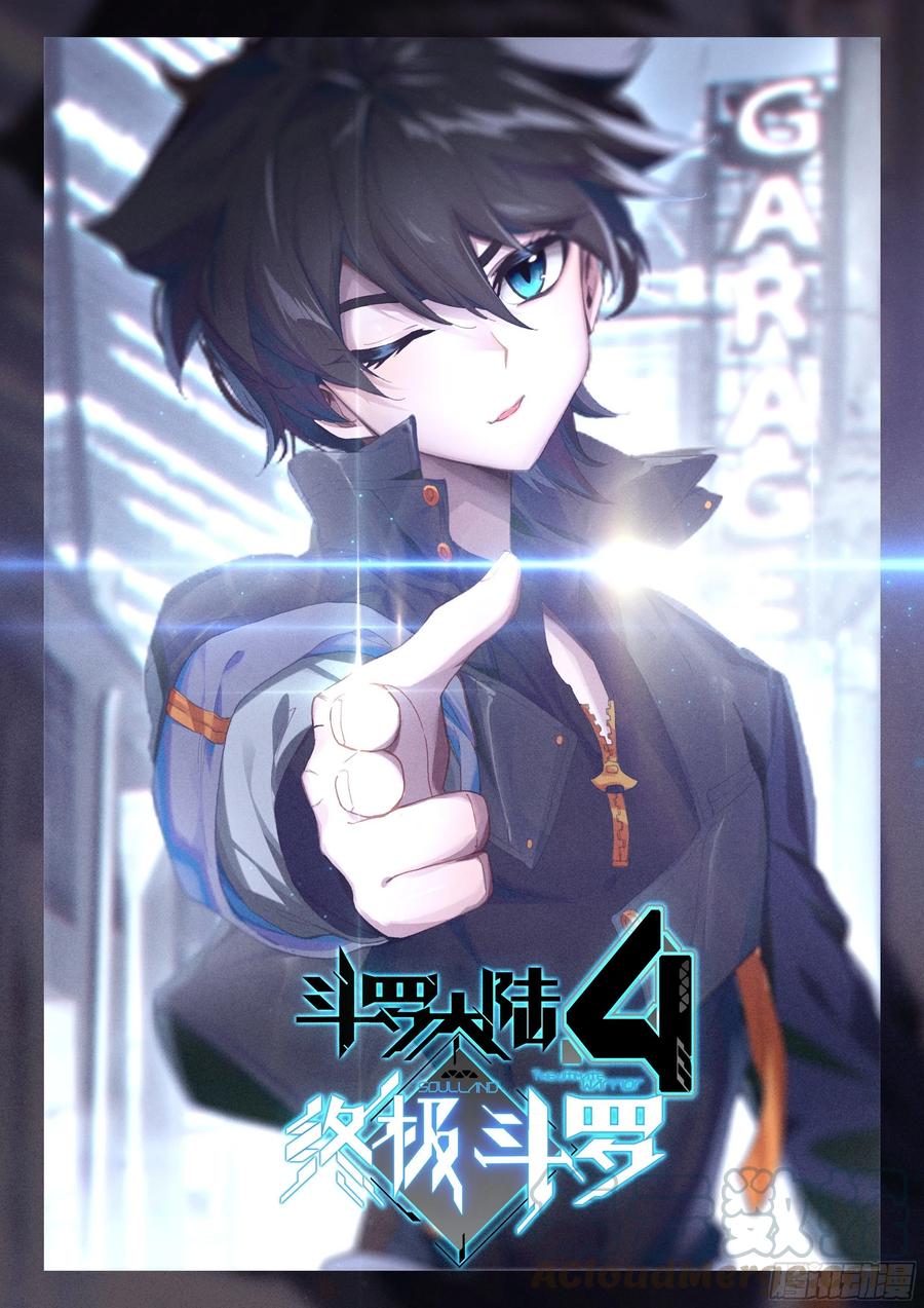 金刚之力16