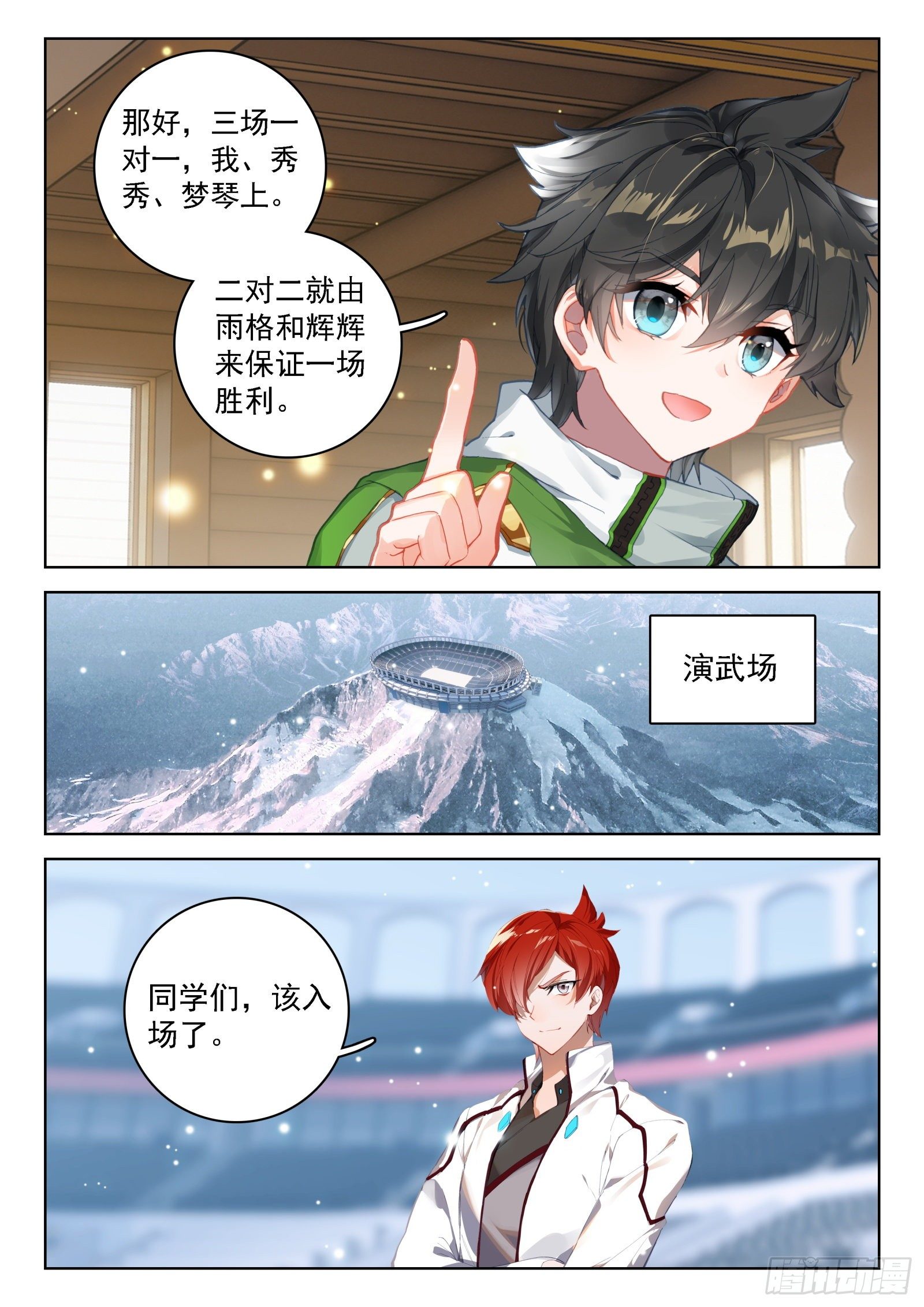 排兵布阵11