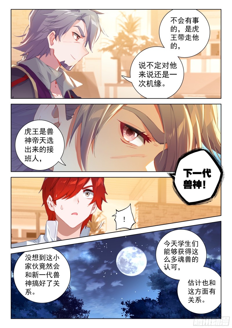 一起修炼14
