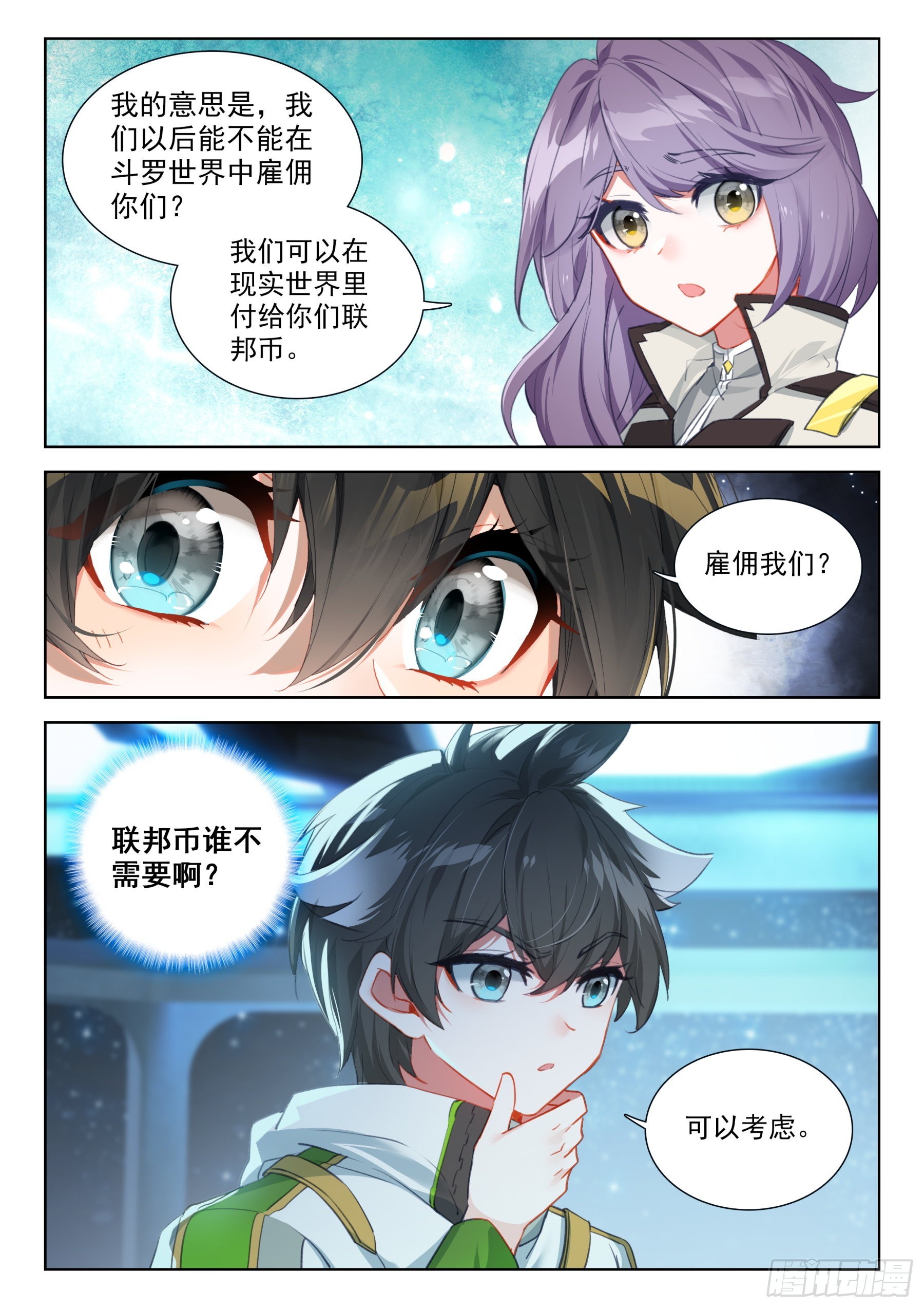 全联邦排名第五十八!2