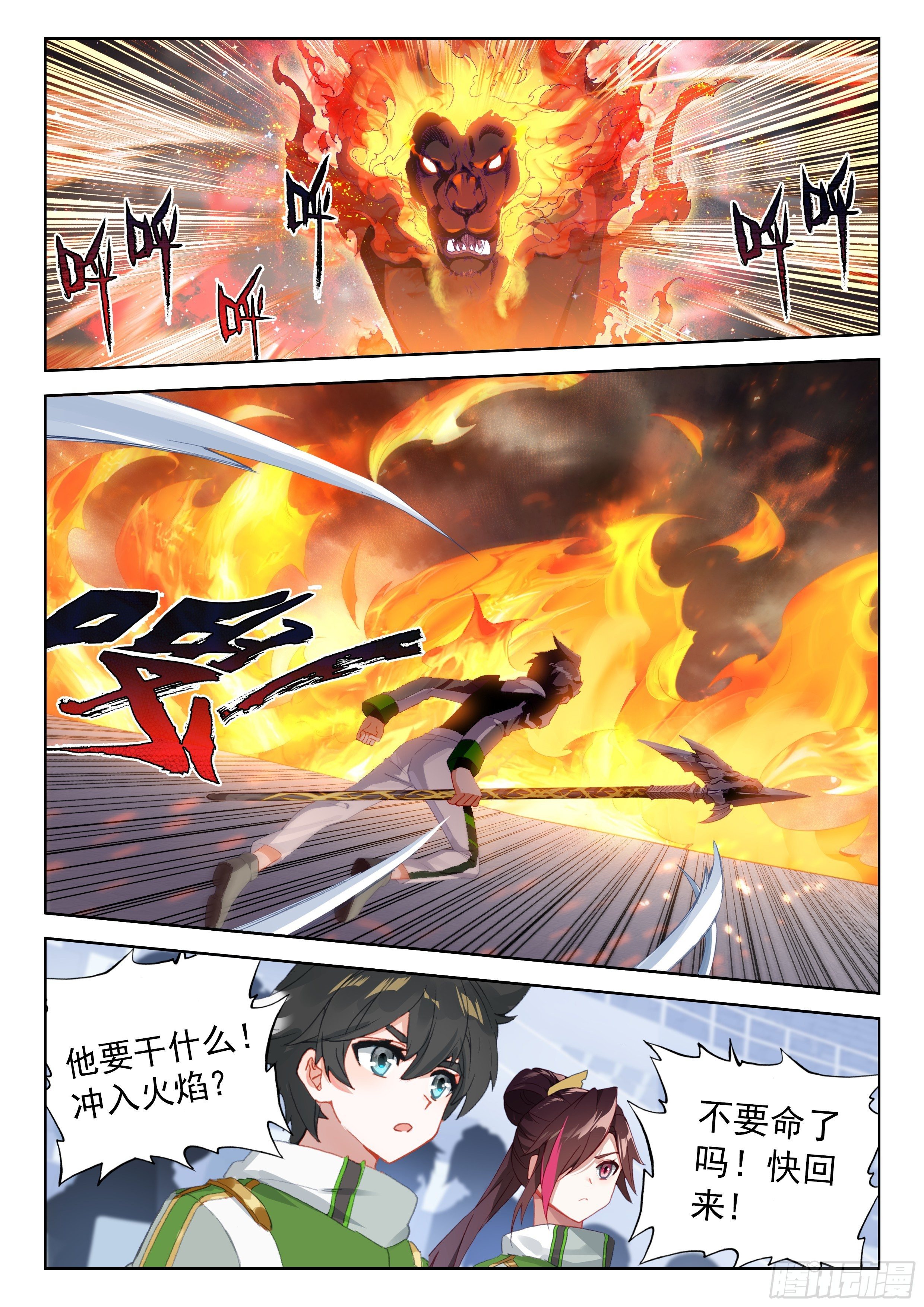 血眸金钱豹10
