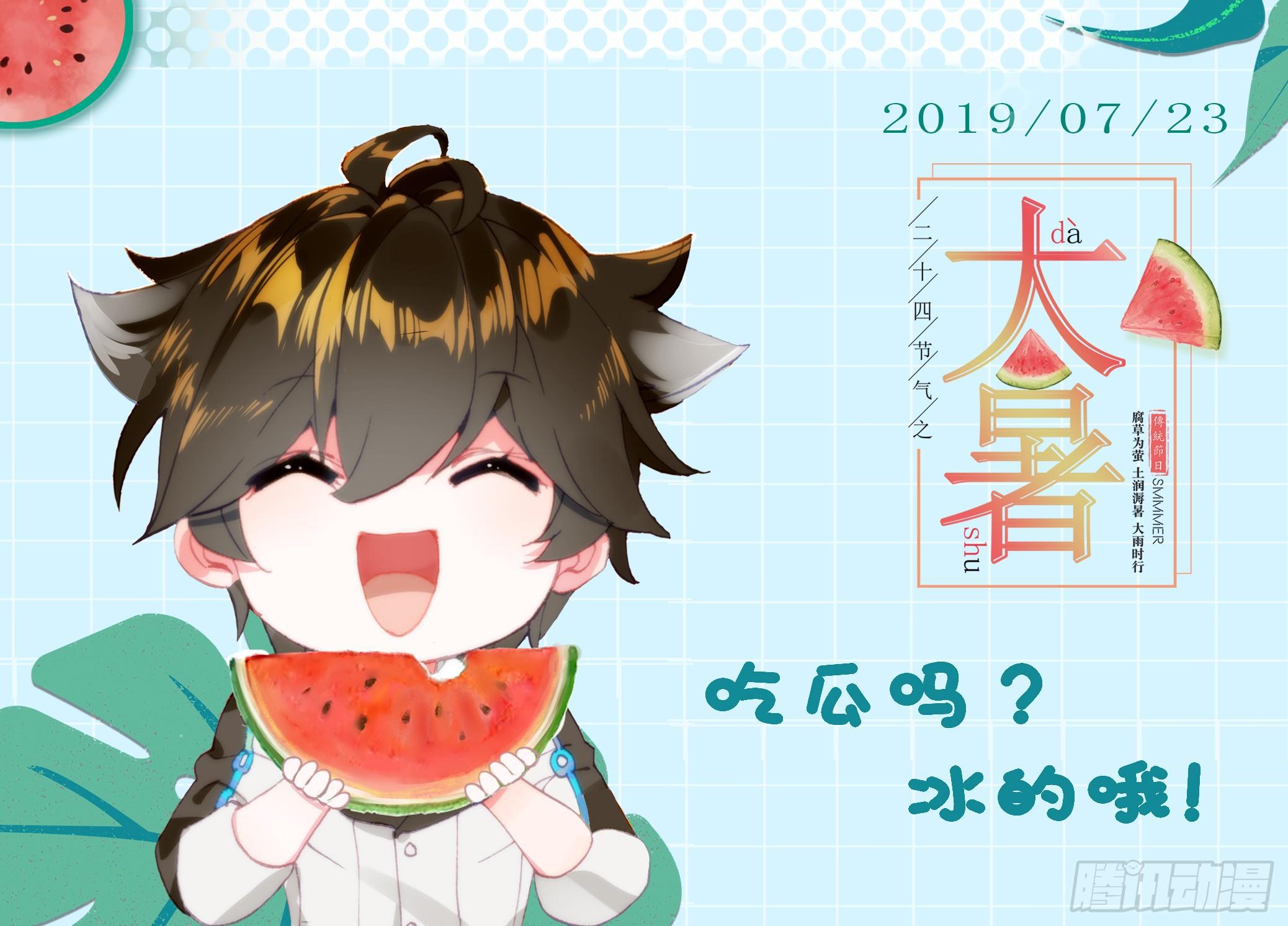 感应19