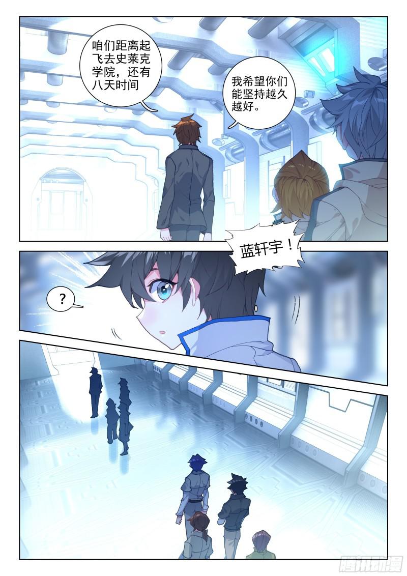 合作4