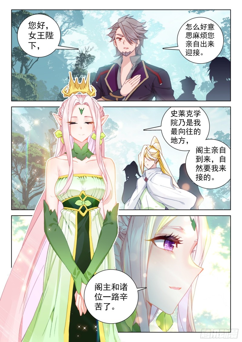 回精灵星13