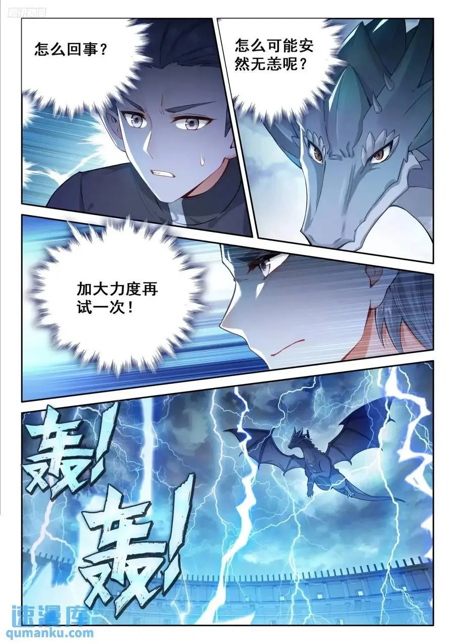听我说谢谢你9