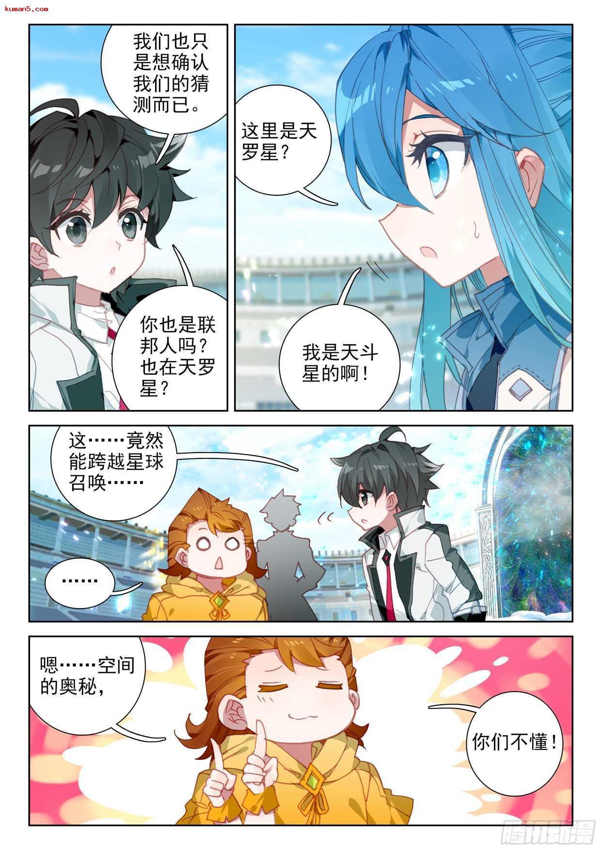 再次召唤！10