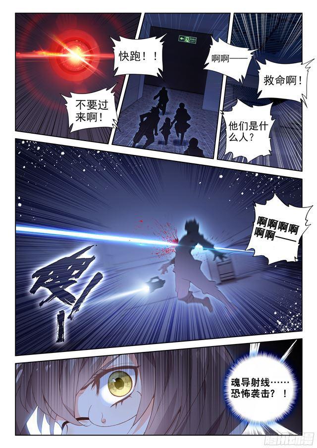 圈套16
