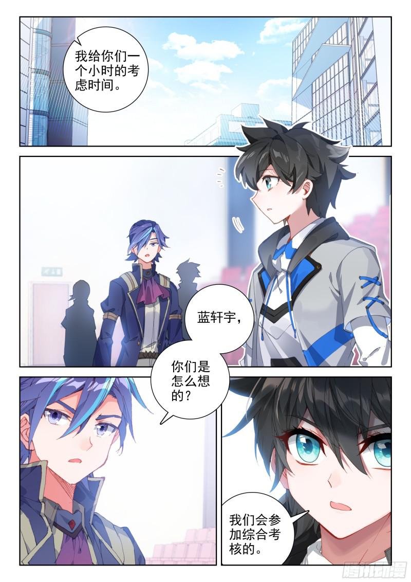 综合考核9