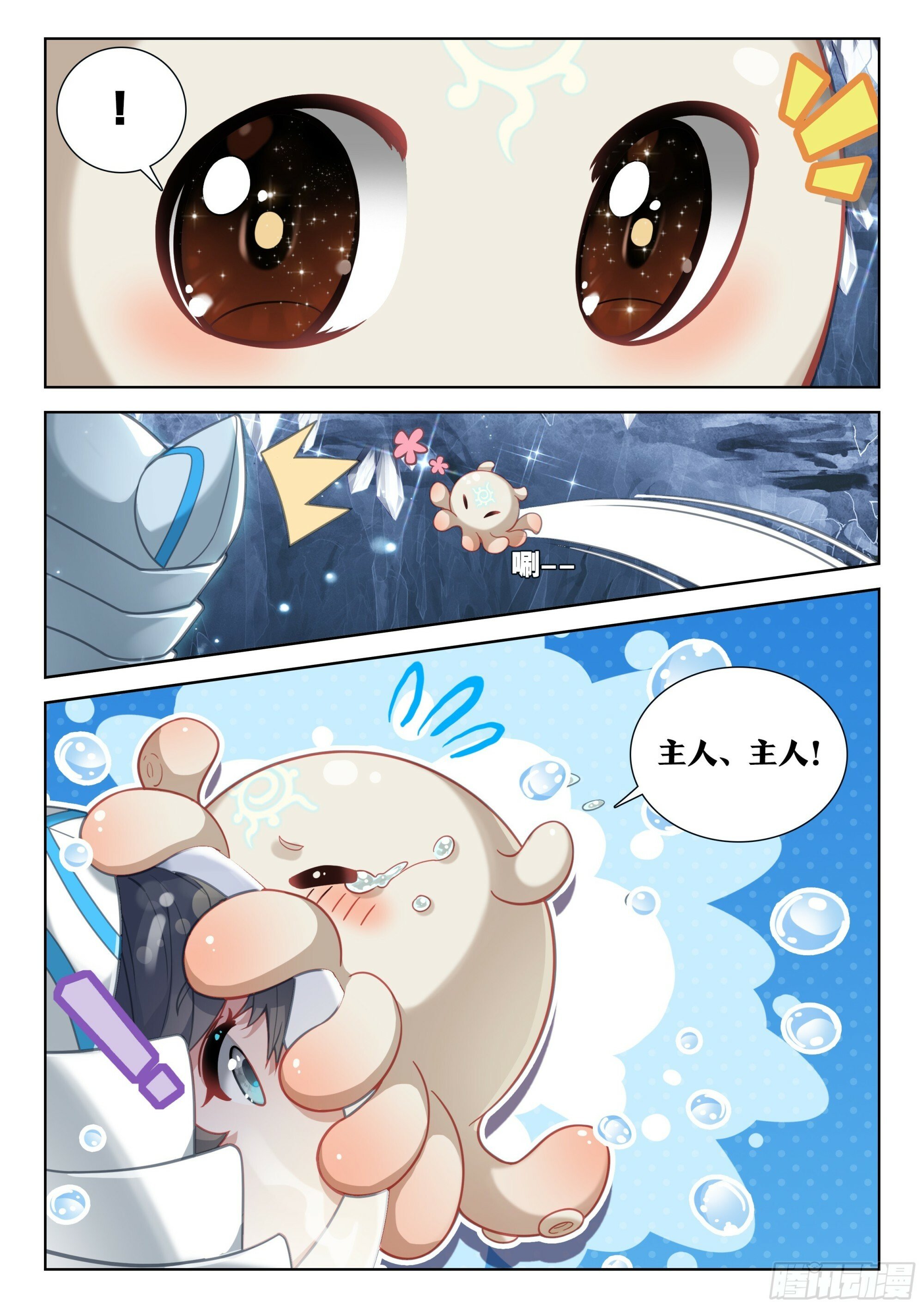 夺路而逃2