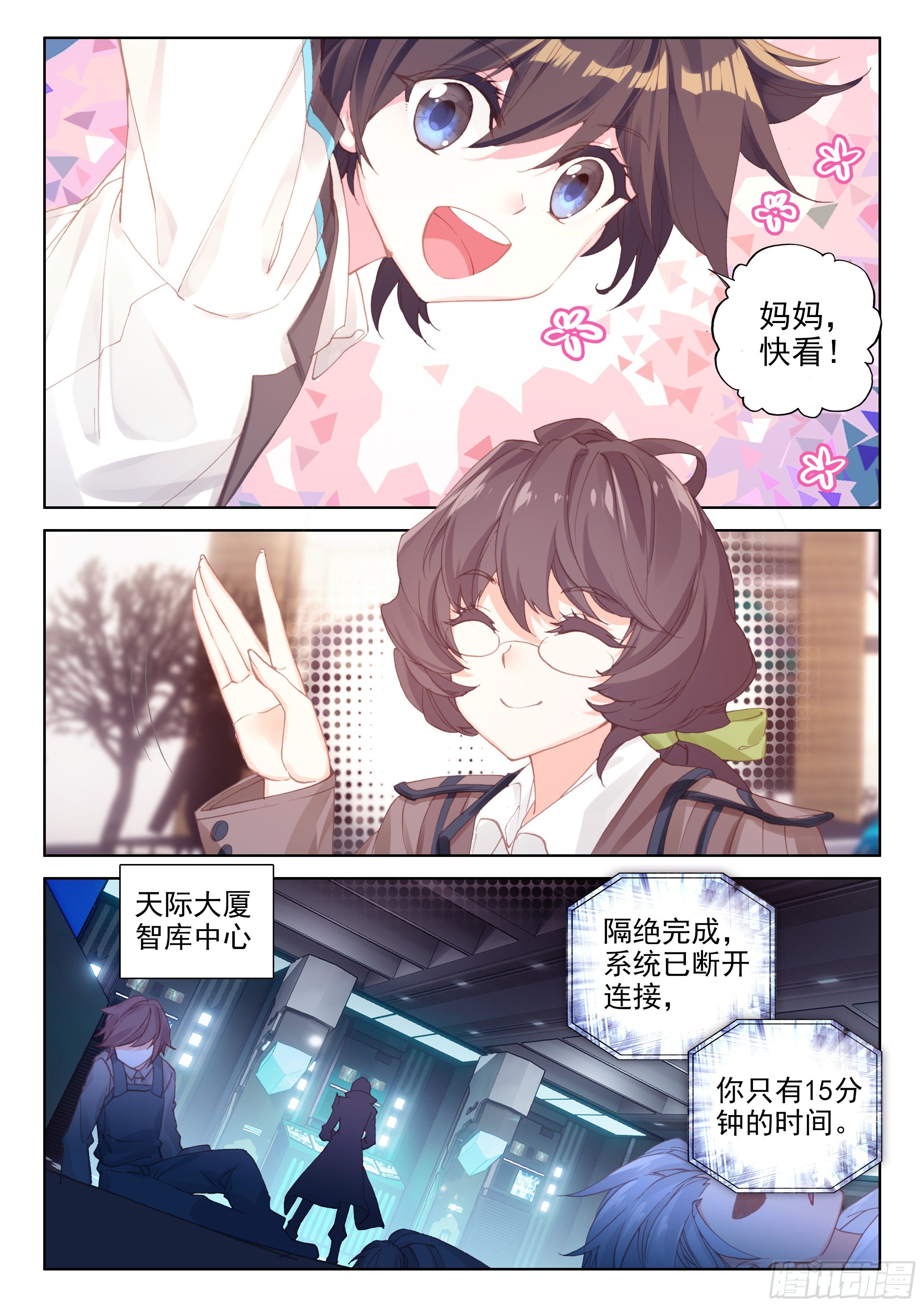 罪恶得手2