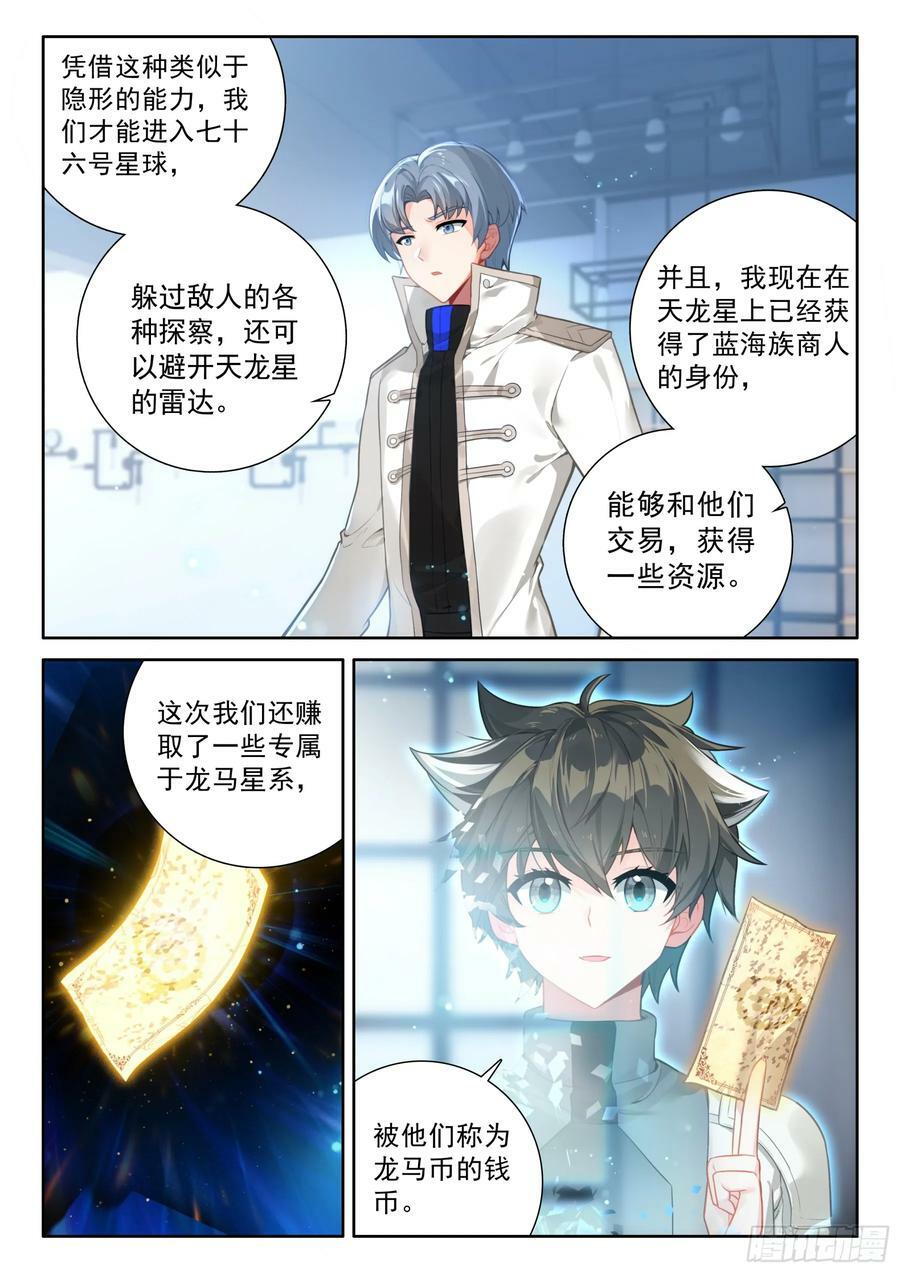 激动11