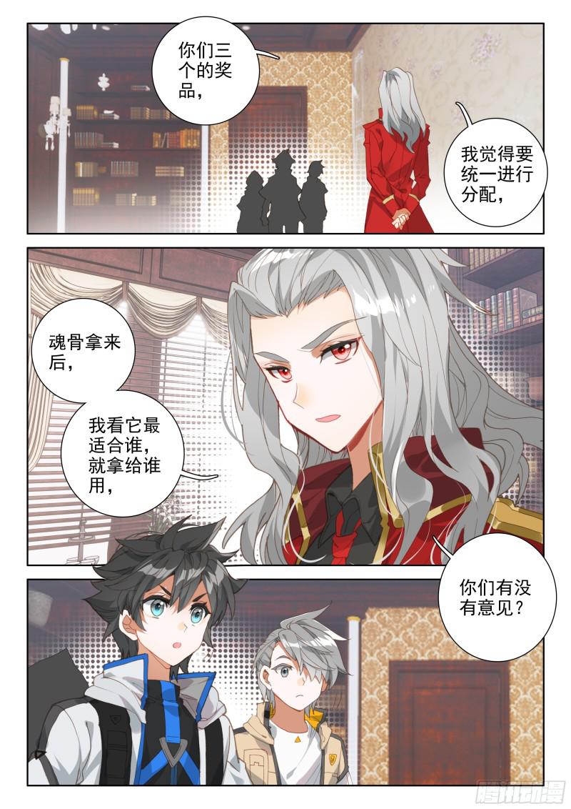 幸运转盘16