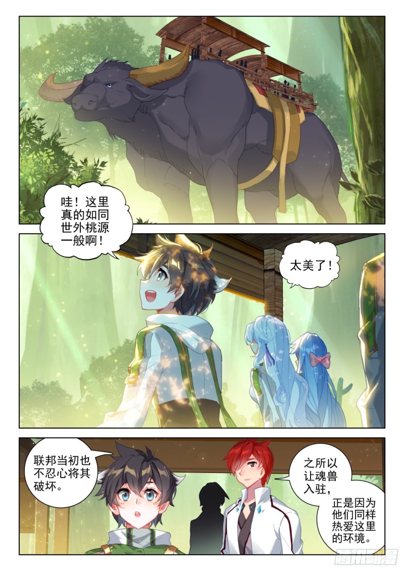 胜利2