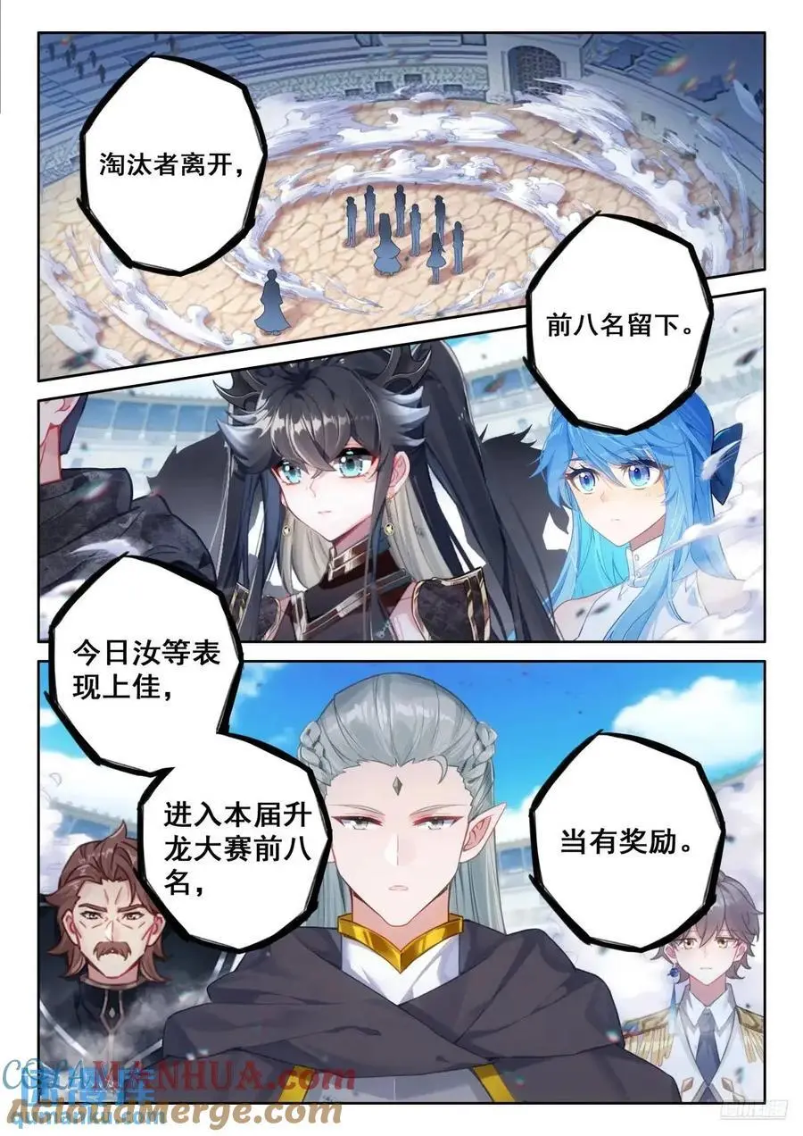 小憩8