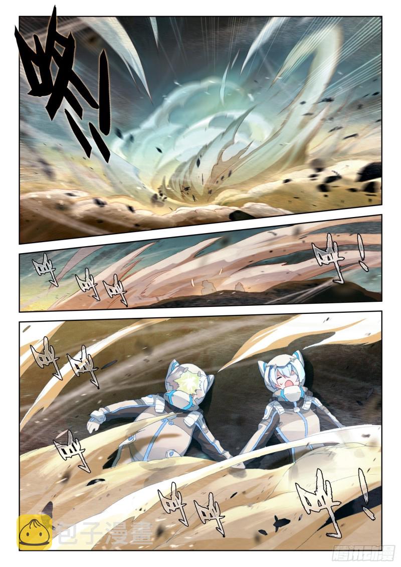 旋风11