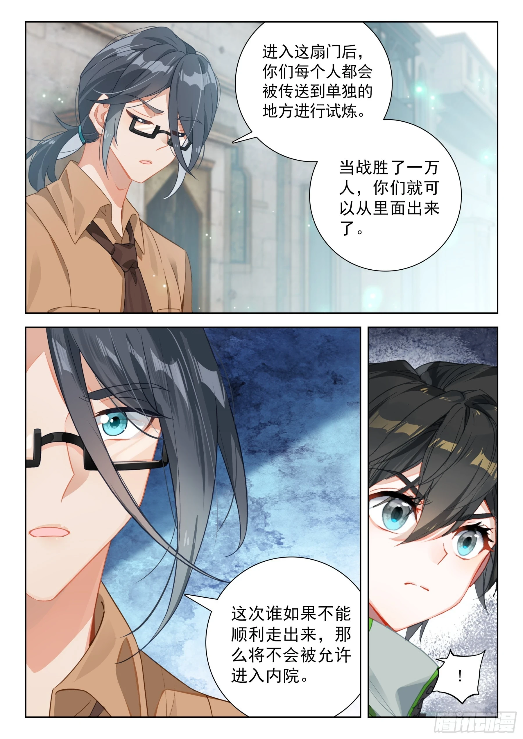 神之怒15