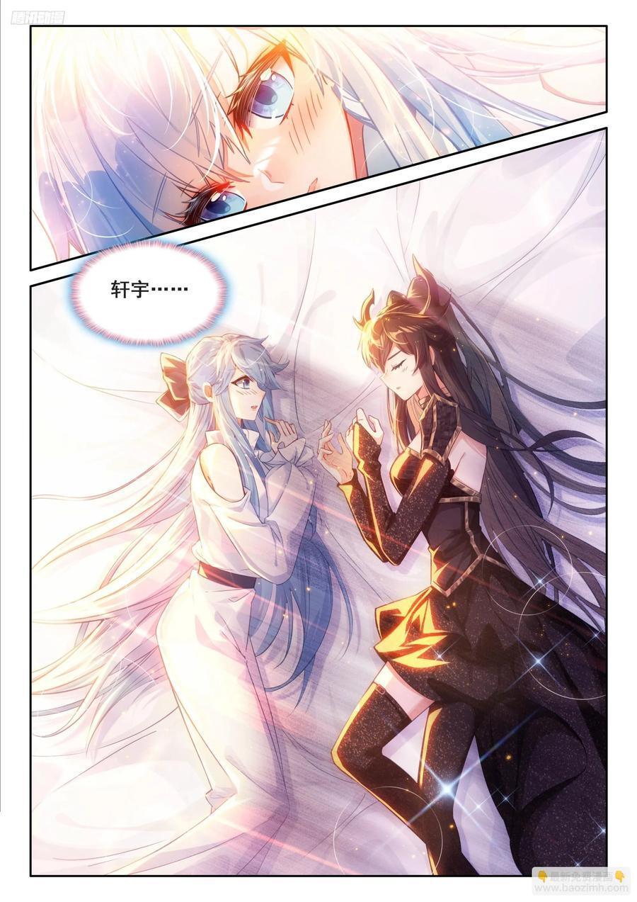 练髓9