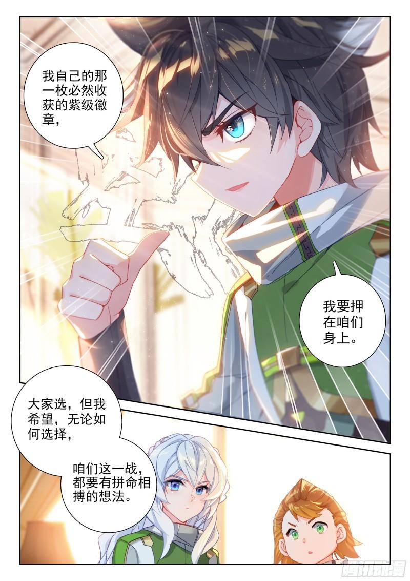 赔率5